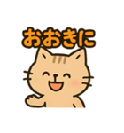 関西弁のねこ！？（個別スタンプ：25）