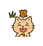 関西弁のねこ！？（個別スタンプ：26）