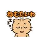 関西弁のねこ！？（個別スタンプ：27）