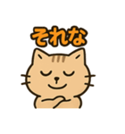 関西弁のねこ！？（個別スタンプ：29）