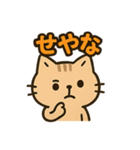 関西弁のねこ！？（個別スタンプ：30）