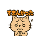 関西弁のねこ！？（個別スタンプ：31）