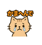 関西弁のねこ！？（個別スタンプ：32）