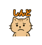 関西弁のねこ！？（個別スタンプ：34）