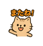 関西弁のねこ！？（個別スタンプ：36）
