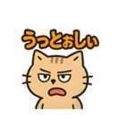 関西弁のねこ！？（個別スタンプ：37）