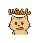 関西弁のねこ！？（個別スタンプ：40）