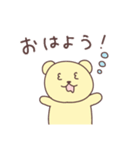 ゆかいな家族の毎日（個別スタンプ：1）