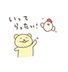 ゆかいな家族の毎日（個別スタンプ：4）