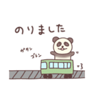 ゆかいな家族の毎日（個別スタンプ：6）