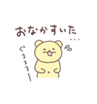 ゆかいな家族の毎日（個別スタンプ：10）