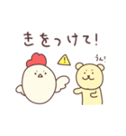 ゆかいな家族の毎日（個別スタンプ：11）