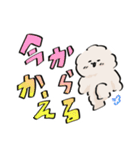 ビショまるのにちじょー（個別スタンプ：9）