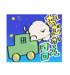 ビショまるのにちじょー（個別スタンプ：10）