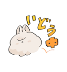 ビショまるのにちじょー（個別スタンプ：11）