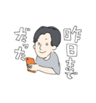 藁にもすがれない（個別スタンプ：1）