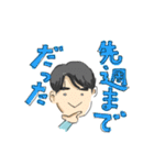 藁にもすがれない（個別スタンプ：2）