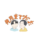 藁にもすがれない（個別スタンプ：3）
