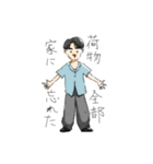 藁にもすがれない（個別スタンプ：4）