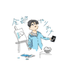 藁にもすがれない（個別スタンプ：8）