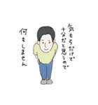 藁にもすがれない（個別スタンプ：10）