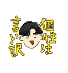 藁にもすがれない（個別スタンプ：12）