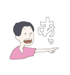 藁にもすがれない（個別スタンプ：14）