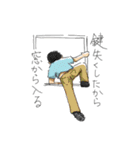 藁にもすがれない（個別スタンプ：16）