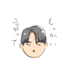 藁にもすがれない（個別スタンプ：20）