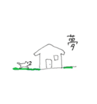 藁にもすがれない（個別スタンプ：29）