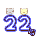 時間連絡×ねこ（個別スタンプ：22）