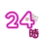 時間連絡×ねこ（個別スタンプ：24）