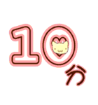 時間連絡×ねこ（個別スタンプ：25）