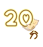 時間連絡×ねこ（個別スタンプ：26）