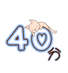 時間連絡×ねこ（個別スタンプ：28）