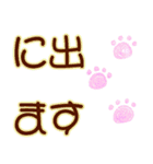 時間連絡×ねこ（個別スタンプ：32）