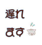 時間連絡×ねこ（個別スタンプ：34）