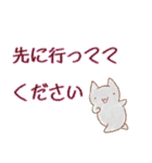 時間連絡×ねこ（個別スタンプ：36）