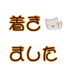時間連絡×ねこ（個別スタンプ：37）