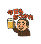 ひとり呑みおじさんのほろ酔い日常（個別スタンプ：1）