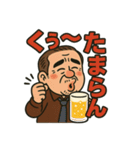 ひとり呑みおじさんのほろ酔い日常（個別スタンプ：4）