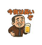 ひとり呑みおじさんのほろ酔い日常（個別スタンプ：5）