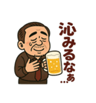ひとり呑みおじさんのほろ酔い日常（個別スタンプ：7）