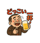 ひとり呑みおじさんのほろ酔い日常（個別スタンプ：8）