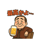 ひとり呑みおじさんのほろ酔い日常（個別スタンプ：9）