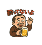 ひとり呑みおじさんのほろ酔い日常（個別スタンプ：11）