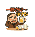ひとり呑みおじさんのほろ酔い日常（個別スタンプ：14）