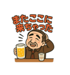 ひとり呑みおじさんのほろ酔い日常（個別スタンプ：16）