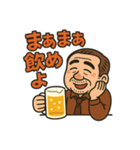 ひとり呑みおじさんのほろ酔い日常（個別スタンプ：18）