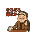 ひとり呑みおじさんのほろ酔い日常（個別スタンプ：19）